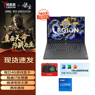 聯(lián)想筆記本電腦i7辦公游戲輕薄本ThinkPadT480 T490商務(wù)i5設(shè)計14英寸 拯救者Y7000-i7-32G/512G/獨顯4G