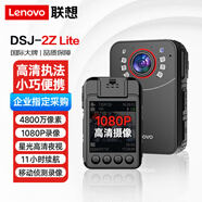 聯(lián)想（Lenovo）執(zhí)法記錄儀高清微型隨身胸前錄音攝像運動相機取證DSJ-2Z 32G