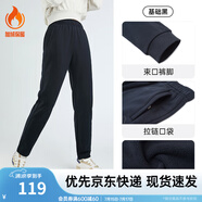 安踏（ANTA）束腳褲丨運動長褲女款夏季寬松親膚透氣針織褲舒適休閑褲收口衛(wèi)褲 【加絨保暖-直筒褲腳】小黑褲 M 女165