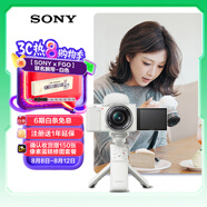 索尼（SONY）【政府補(bǔ)貼】ZV-E10L APS-C半畫幅微單相機(jī) 存儲(chǔ)卡電池藍(lán)牙手柄套裝 美膚拍照 精準(zhǔn)對(duì)焦 VLOG 白色