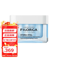 菲洛嘉（Filorga）  保濕煥膚面霜50ML 法國直郵