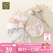 拉比兒童內(nèi)褲童裝男童寶寶透氣三角3條裝 三角XL碼花版隨機
