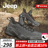 Jeep【防水二代】防水雨鞋男新品透氣休閑男士戶外防滑登山運動鞋子男 一代-深灰色（運動碼） 40