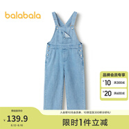 巴拉巴拉童裝女童牛仔褲兒童春大童長褲背帶褲 牛仔中藍88201 130 cm