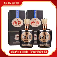 汾酒青花20/30/巴拿馬 山西汾酒 清香型白酒【喜宴專享】 53度 475mL 2瓶 汾酒陳釀20