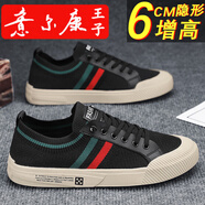 意爾康王子【品牌斷碼清倉】男鞋夏季透氣輕便春夏網(wǎng)面運(yùn)動(dòng)飛織平板鞋男 黑色[增高款] 39