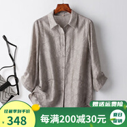 甘甘的世界襯衣女2025春夏季襯衫上衣洋氣甘夫人中年女裝小衫 米白 XL 適合120-130斤