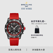 百年靈（BREITLING）ENDURANCE專業(yè)耐力運(yùn)動防水男士手表44瑞士腕表 紅色橡膠表帶