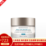 修麗可（SkinCeuticals）色修精華紫米杜克面部提亮光澤修正泛紅淡化痘印補(bǔ)水保濕 禮物 皮脂膜修護(hù)霜48ml 242面霜