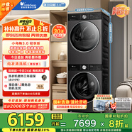 小天鵝（LittleSwan）洗烘套裝 10KG滾筒洗衣機(jī)+變頻熱泵烘干機(jī) 純平全嵌 【小烏梅3.0輕享版】TG10VE10+VE10 國家補(bǔ)貼