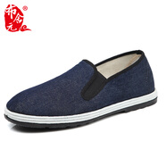 布舍元（BUSHEYUAN）老北京布鞋男士春季新品千層底傳統(tǒng)老布鞋店防臭透氣防滑 藍色 44