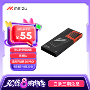 魅族（MEIZU）PANDAER 無塵秒貼手機鋼化膜 適用魅族 20 PRO 無塵倉輕松秒貼 AF 強抗指紋疏油層 支持超聲波指紋