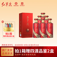 紅軍渡榮耀貴州醬香型白酒53度純糧釀造大曲坤沙老酒送禮盒裝宴請收藏 53%vol 500mL 6盒