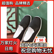 內(nèi)聯(lián)升手工布鞋男老北京傳統(tǒng)布鞋 手工千層底男鞋男士正宗老布鞋8111A 貼好膠片(8111G) 38