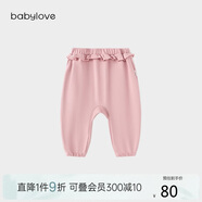 babylove女寶寶褲子春款純棉嬰兒大pp褲長褲甜美木耳邊外出休閑褲束腳褲
