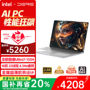 戴睿（dere）智擎系列 國家補貼酷睿Ultra7 155H 高性能AI輕薄筆記本電腦16英寸商務(wù)辦公設(shè)計渲染游戲本32G 1TB