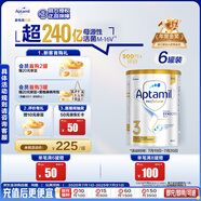 愛(ài)他美白金澳洲版 幼兒配方奶粉 3段(12-36個(gè)月) 900g 6罐裝