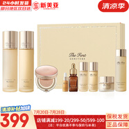 歐蕙套盒歐惠水乳霜套裝奇跡水分逆時空源深至臻修復(fù)男女護(hù)膚品禮盒膚 歐蕙源生至臻水乳氣墊9件套修復(fù)