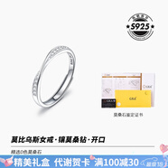 卡蒂羅莫比烏斯999銀情侶戒指銀一對戒求婚可調(diào)節(jié)生日禮物送女友 925銀-女單戒-鑲莫桑鉆