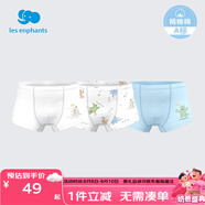 麗嬰房兒童內(nèi)褲純棉內(nèi)褲男女童內(nèi)褲四角不夾PP中大童平角褲抗菌三條裝 都會恐龍-男童（5A抗菌純棉） 3條 120 CM/6歲