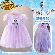G.DUCKKIDS庫洛米女童連衣裙夏季新款兒童公主裙純棉薄款網(wǎng)紗裙小孩夏天裙子 紫色亮晶飛袖庫裙+++紫色頭紗 100 cm