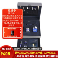 萊珀妮（La Prairie）萊伯妮 蓓麗魚子護膚品化妝品套裝 套盒 眼霜 面霜 反重力精華水 2021萊珀妮藍魚子六件套裝雙層禮盒