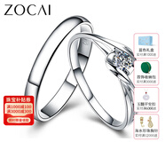 佐卡伊 邂逅 白18K金情侶款鉆戒結(jié)婚鉆石對(duì)戒求婚訂婚戒指 對(duì)戒 女戒14#男戒部分指圈