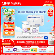 雀巢(nestle)安兒寧能恩(僅限6-12月齡的寶寶+鉑初能恩2段200g)