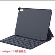 華為（HUAWEI）matepad10.4原裝鍵盤(pán) matepadpad11磁吸鍵盤(pán)平板磁吸鍵盤(pán) M5青春版 10.1原裝手寫(xiě)筆