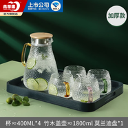 青蘋果耐熱玻璃冷水壺樹紋家用涼水壺杯大容量客廳玻璃壺泡茶壺套裝 彩柄杯x4+壺1.8升+莫蘭迪盤