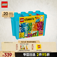 樂高（LEGO）積木拼裝經(jīng)典系列11038 繽紛創(chuàng)意積木盒男孩女孩兒童玩具生日禮物