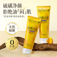 李醫生硫磺控油凈澈潔面乳舒緩深層清潔毛孔洗面奶男女適用100g
