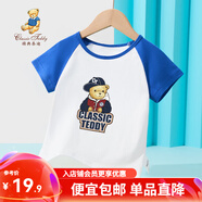 精典泰迪兒童短袖t恤男女童夏季圓領(lǐng)上衣中小童裝半袖衣服夏裝 棒球帽子熊同色插肩深海藍 110