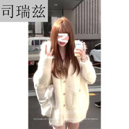 司瑞茲針織外套女秋冬季毛衣開衫杏色毛毛領(lǐng)連帽加厚慵懶寬松小香風(fēng)上衣 杏色 S