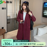 惟友大碼西服外套女胖妹妹冬裝大碼女裝胖mm加厚加棉大衣 酒紅色 2XL 【尺碼偏大】 建議150-170斤
