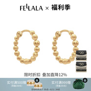 翡拉拉（fellala）簡(jiǎn)約系列耳環(huán)時(shí)尚氣質(zhì)耳釘情侶款大氣素圈耳飾生日禮物送女友項鏈 耳環(huán)/耳圈
