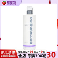 德美樂嘉（Dermalogica）潔膚霜洗面奶500ml/16.9oz 深層清潔生日禮物