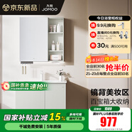 九牧（JOMOO）浴室柜陶瓷一體盆衛(wèi)生間洗臉盆柜組合洗手盆衛(wèi)浴洗漱臺A2741 基礎款 鏡背美妝收納 冷灰80cm 【無龍頭】