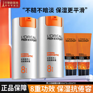歐萊雅（LOREAL）面霜乳液男士水能保濕滋潤(rùn)乳補(bǔ)水控油抹擦臉油潤(rùn)膚露護(hù)膚品 醒膚露50ml*2