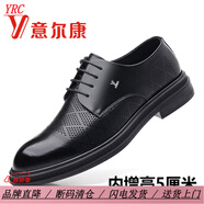 YRC意爾康涼皮鞋男士2025夏季新款真皮鏤空洞洞鞋商務(wù)內增高8CM男鞋 YEK內增高19932-1鏤空洞洞鞋黑色 單層 44