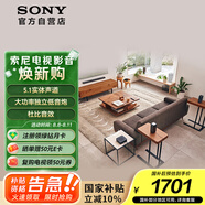 索尼（SONY）HT-S40R 5.1 實(shí)體環(huán)繞聲道 杜比音效 無(wú)線(xiàn)后環(huán)繞 回音壁 Soundbar 家庭影院 電視音響 藍牙