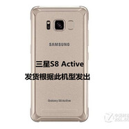豆圖適用三星S8Active/G892A氣囊防摔殼SM-G9500透明軟全包邊保護(hù)套 S8 Active氣囊款+指環(huán)+鋼化膜