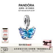 潘多拉（PANDORA）藍色玻璃蝴蝶吊飾夏日動物diy串珠精致高級七夕情人節(jié)禮物送女友 藍色玻璃蝴蝶吊飾 均碼