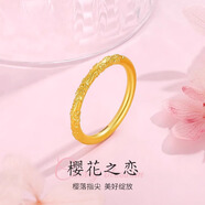 Brangdy深圳水貝黃金櫻花古法戒指環(huán)金包銀紫荊花素圈送女友禮物珠寶 櫻花戒指[0.8克][5D硬金+銀芯] 8號