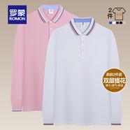 羅蒙長(cháng)袖t恤男2025秋冬新款翻領(lǐng)Polo中青年商務(wù)純色百搭翻領(lǐng)上衣 白色長(cháng)袖+粉色長(cháng)袖【2件裝】 L 【建議115-130斤】