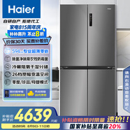 海爾（Haier）516升594mm專(zhuān)業(yè)超薄零嵌十字T型四開(kāi)門(mén)冰箱家用一級能效518青春款BCD-516WGHTDB9GYU1國家補貼20%