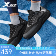 特步（XTEP）星耀Element丨跑步鞋男鞋子舒適運動(dòng)鞋減震跑鞋977419110062 木炭灰/黑 40
