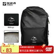 探路者（TOREAD）雙肩背包秋冬戶外男女同款10升旅行小背包運動騎行登山TEBI90522 黑色