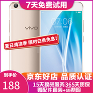 vivo手機(jī) X7 Plus 安卓智能手機(jī)  全網(wǎng)通二手手機(jī) 金色 4G+64G 全網(wǎng)通 9成新