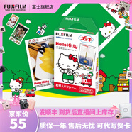 富士FUJIFILM 立拍立得相機(jī)3英寸相紙膠片minise 12 40 99 liplay kitty（10張）【發(fā)順豐】